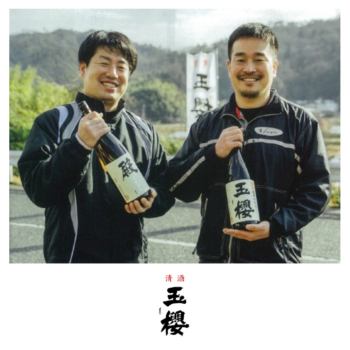Tamazakura wine to style singapore pte ltd 