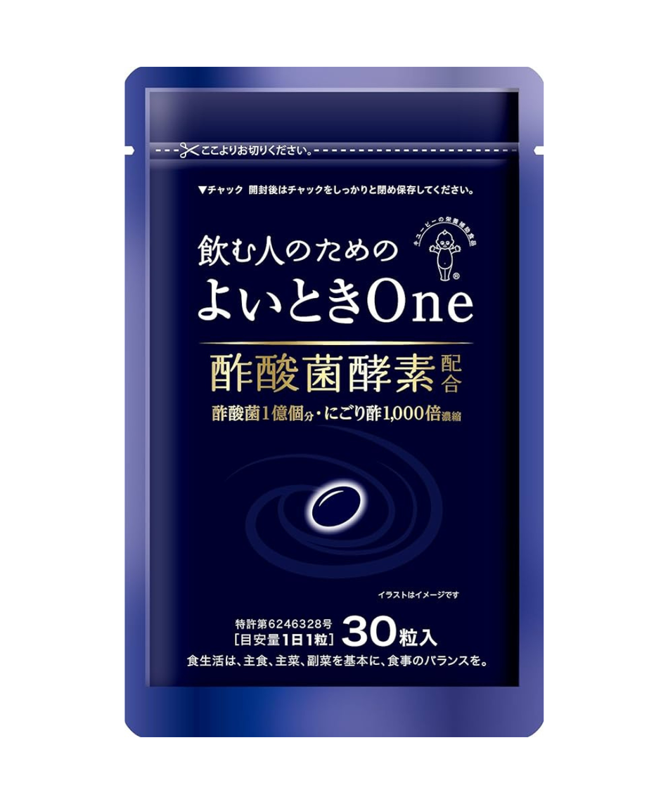 YOITOKI ONE - 30 PCS