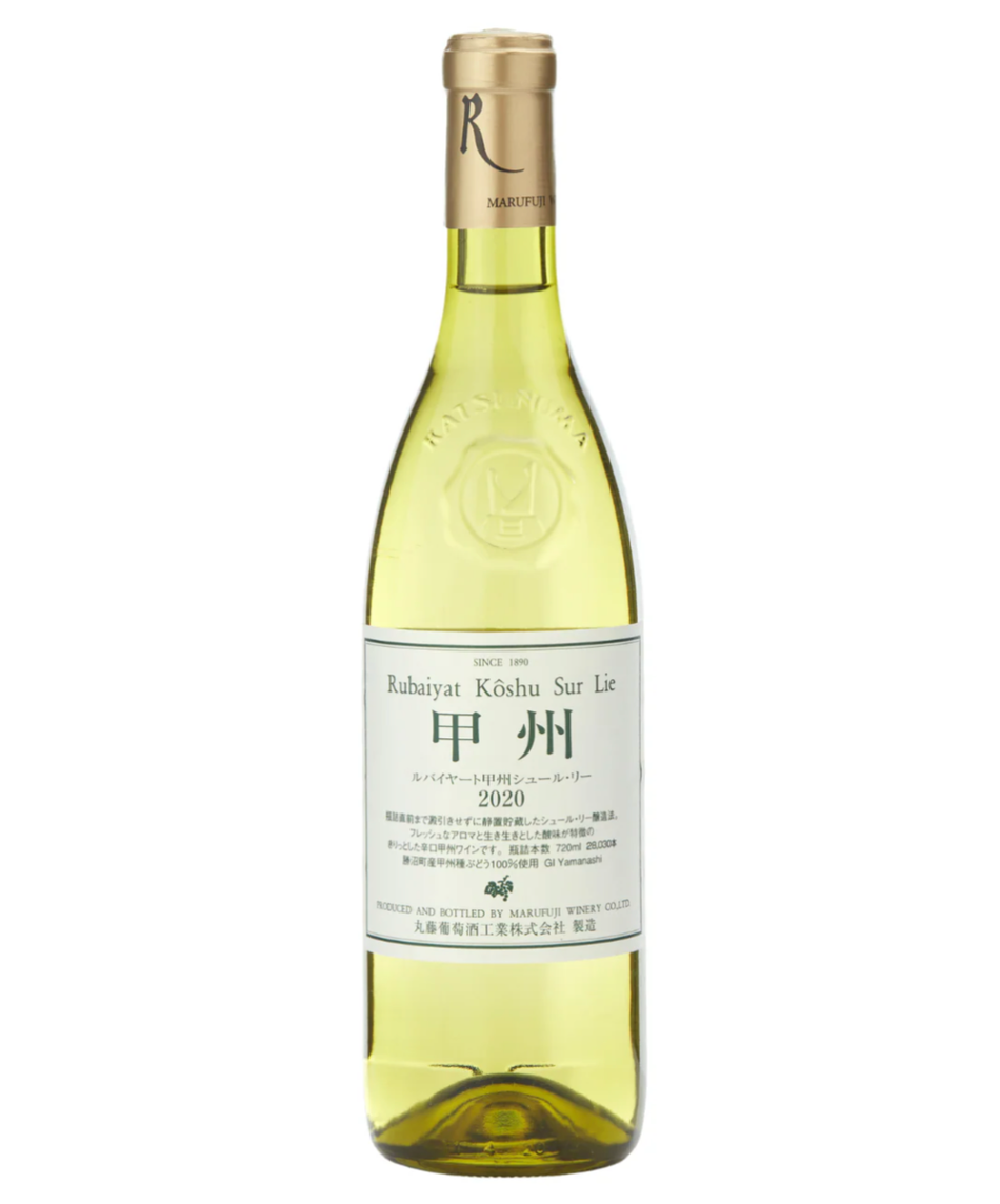 RUBAIYAT KOSHU SUR RIE 2024