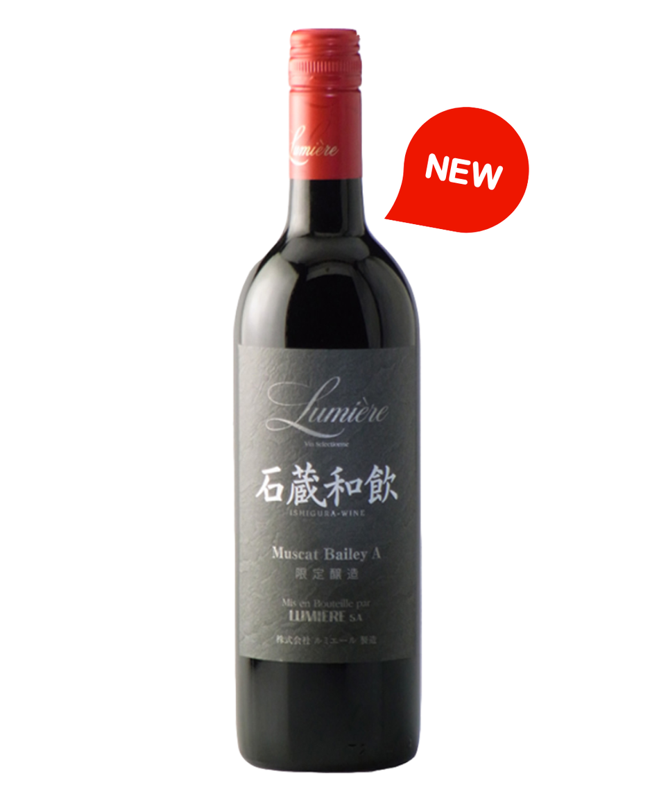 LUMIERE ISHIGURA WINE 2024