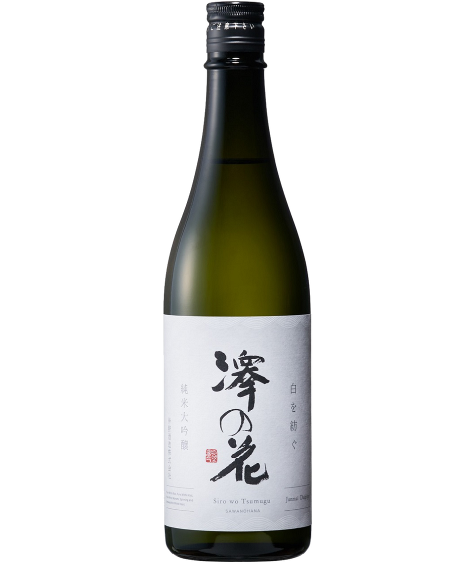 Sawanohana Junmai Daiginjo