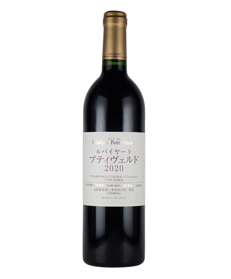 Rubaiyat Petit Verdot 2020